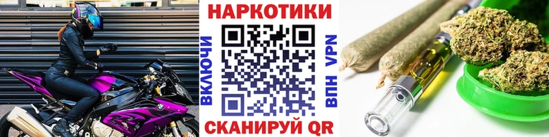 Где купить наркотики Набережные Челны Кокаин Мефедрон мега ССЫЛКА Канабис НБОМе