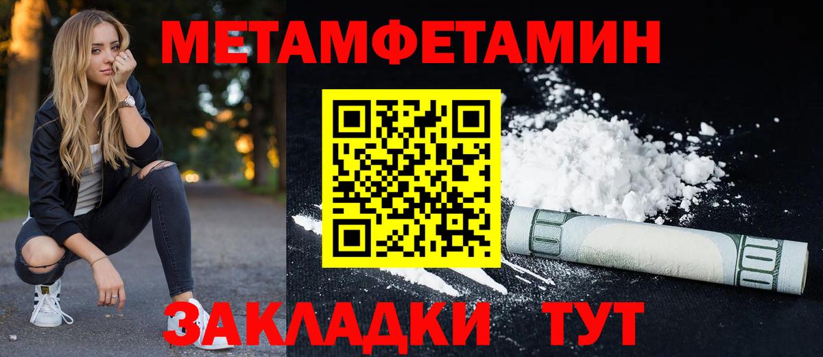 Набережные Челны  АМФЕТАМИН  Вход с VPN  АМФ 97% 