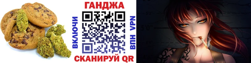 сколько стоит  Набережные Челны  Cannafood марихуана 