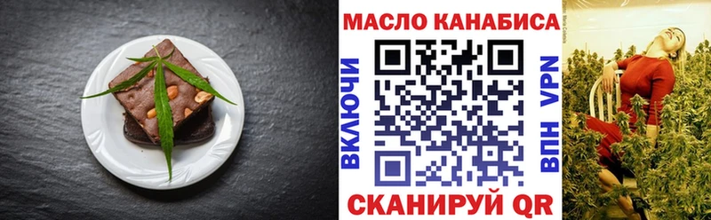 Еда ТГК конопля Набережные Челны