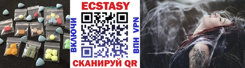 блэк спрут ONION  Набережные Челны  Ecstasy mix 