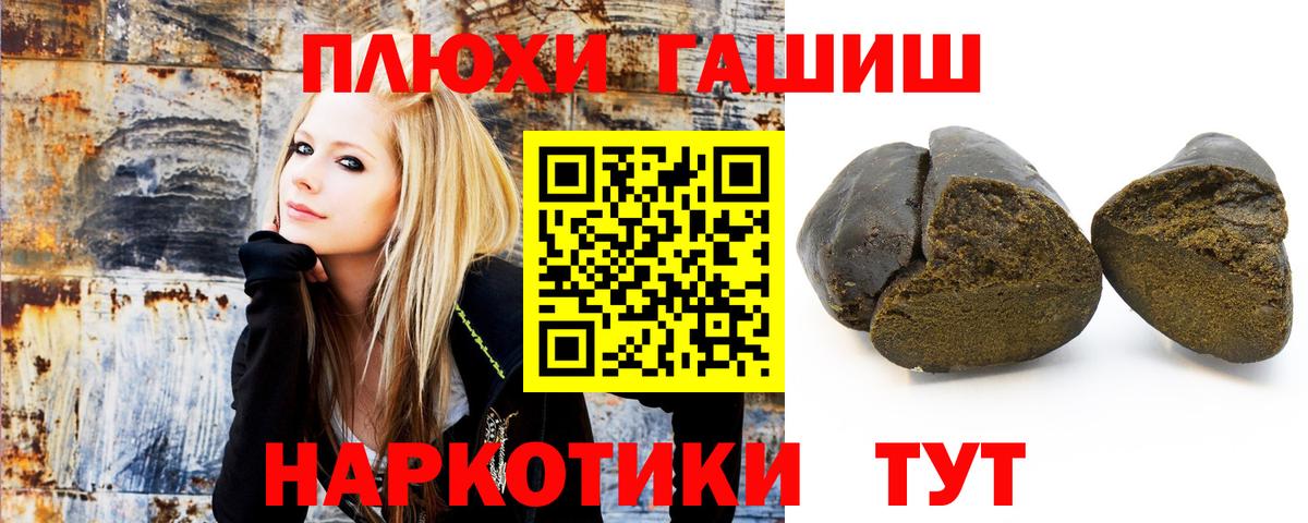ГАШИШ хэш Набережные Челны