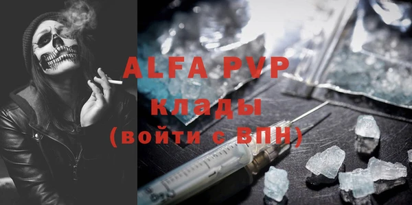 прущий лед Балахна