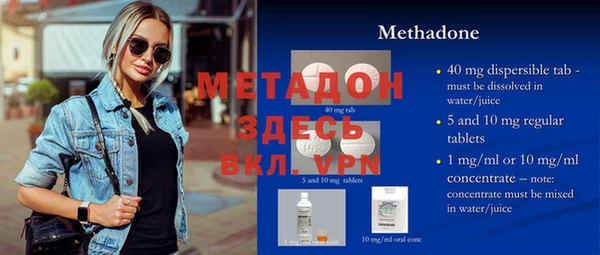 MDMA Premium VHQ Аркадак