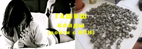 наркотики Арсеньев