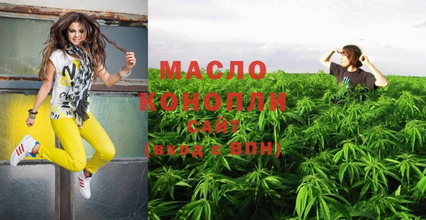гашишное масло Михайлов