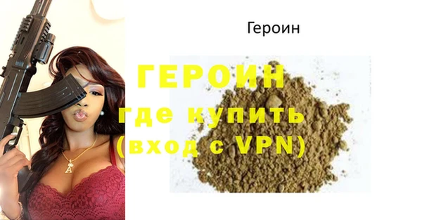соль курить ск Балабаново