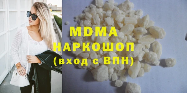 бутик Армянск
