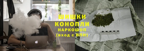 MDMA Premium VHQ Аркадак