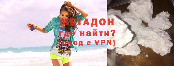гидра Баксан