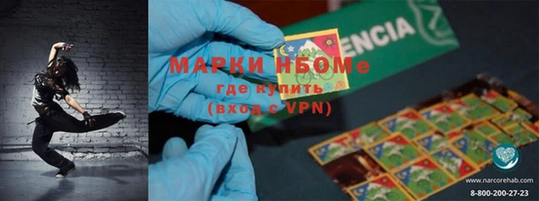 синтетический гашиш Сосновка