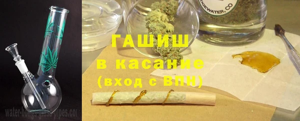 соль курить ск Балабаново