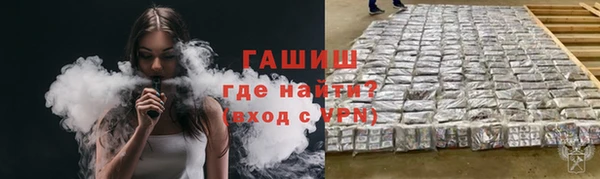 бутик Армянск