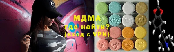 MDMA Premium VHQ Аркадак