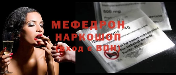 бутик Армянск