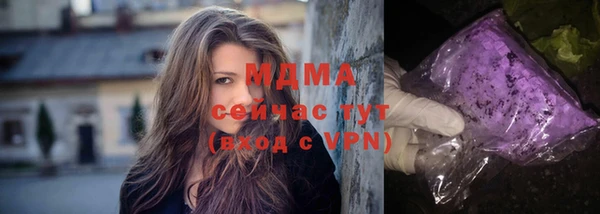 MDMA Premium VHQ Аркадак