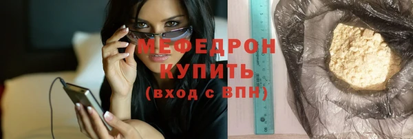 наркотики Арсеньев