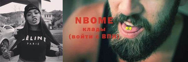 гидра Баксан