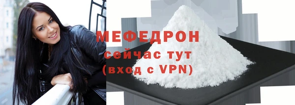 прущий лед Балахна