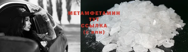 амфетамин Михайловск