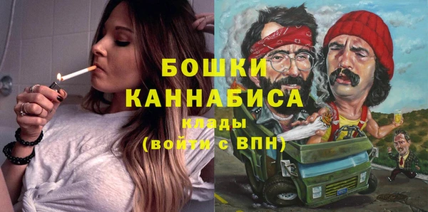 MDMA Premium VHQ Аркадак