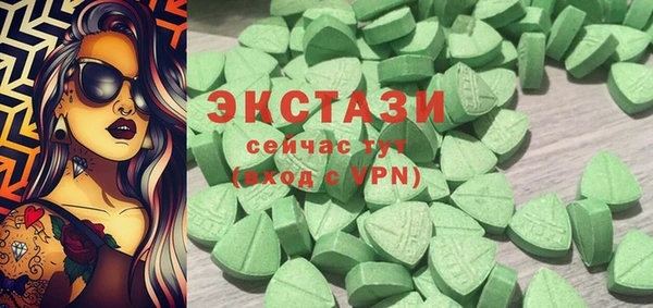 соль курить ск Балабаново