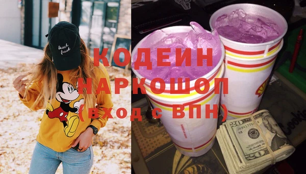 наркотики Арсеньев
