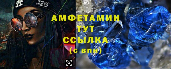 соль курить ск Балабаново