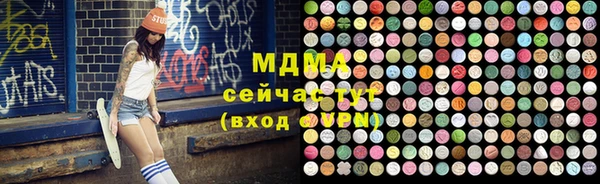 наркотики Арсеньев