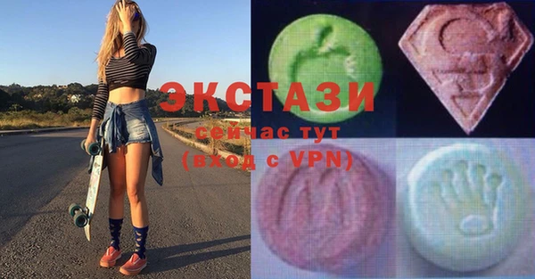 бутик Армянск
