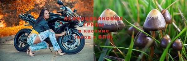 бутик Армянск