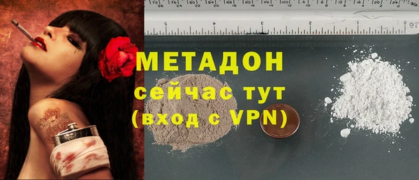 бутик Армянск