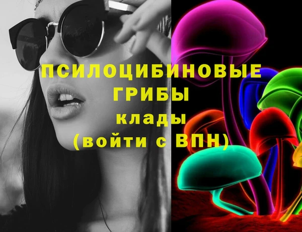 наркотики Арсеньев