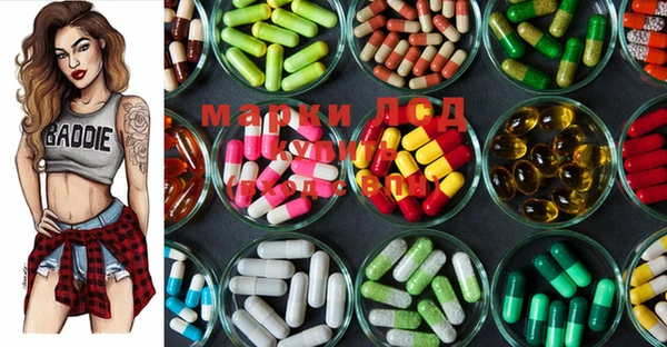 MDMA Premium VHQ Аркадак