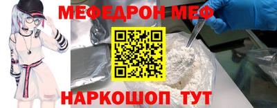 скорость Гусиноозёрск