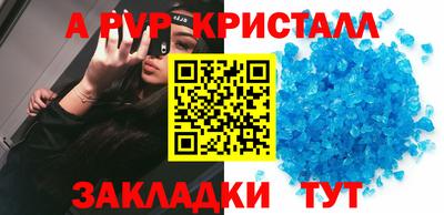 скорость Гусиноозёрск