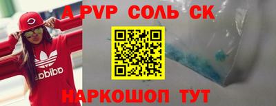 кокаин перу Гусев