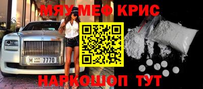 гашишное масло Гусь-Хрустальный