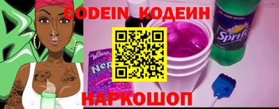 скорость Гусиноозёрск