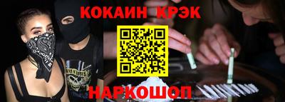 гашишное масло Гусь-Хрустальный