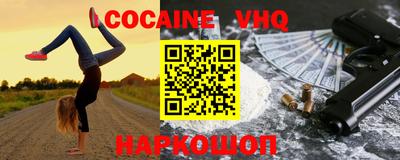 скорость Гусиноозёрск