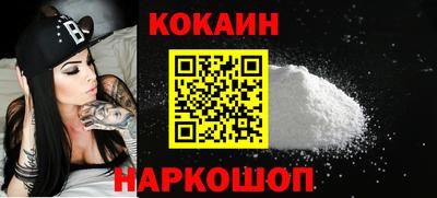 кокаин перу Гусев