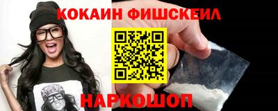 кокаин перу Гусев