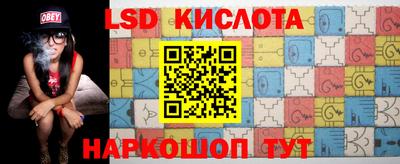 скорость Гусиноозёрск