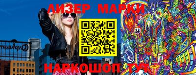 гашишное масло Гусь-Хрустальный
