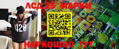 гашишное масло Гусь-Хрустальный