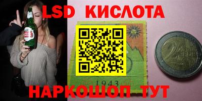 кокаин перу Гусев