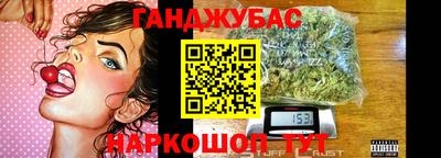 гашишное масло Гусь-Хрустальный
