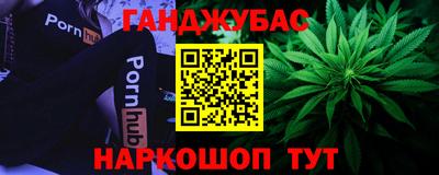 кокаин перу Гусев