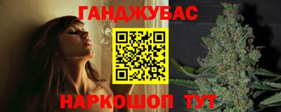кокаин перу Гусев